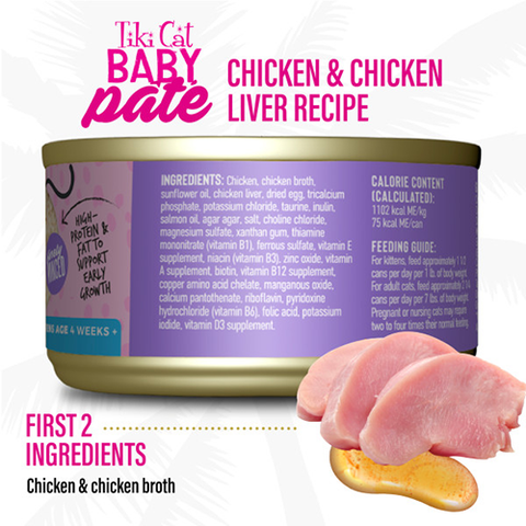 Tiki Cat Baby Pate Chicken & Chicken Liver Wet Kitten Food - 2.4oz